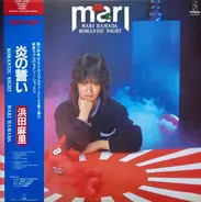 Mari Hamada - Romantic Night