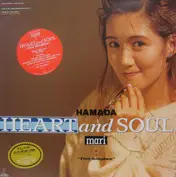 Mari Hamada