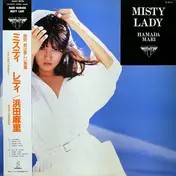 Mari Hamada - Misty Lady