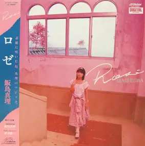 Mari Iijima - Rosé