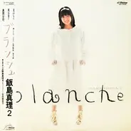 Mari Iijima - Blanche
