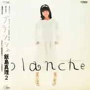 Mari Iijima - Blanche