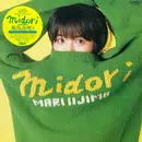 LP - Mari Iijima - Midori - + Booklet