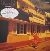 LP - Mari Iijima - Variée - Limited Edition