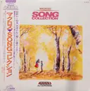 LP - Mari Iijima / Mika Doi / Makoto Fujiwara - Macross Song Collection = 超時空要塞マクロス Song コレクション - + OBI, Insert
