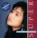 LP - Mari Iijima - Super