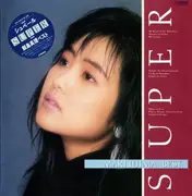 LP - Mari Iijima - Super