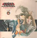 Double LP - Mari Iijima, Akane Asa, Kazumi Yasui, Kazuhiko Kato - 映画「超時空要塞マクロスMacross」愛・おぼえていますか－オリジナル・サウンドトラック＜ドラマ篇＞ - INSERT