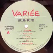 LP - Mari Iijima - Variée - Limited Edition