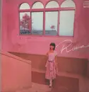 LP - Mari Ijima - Rosé = ロゼ