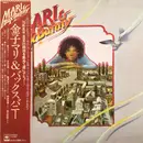 LP - Mari Kaneko & Bux Bunny - Mari & Bux Bunny