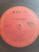 LP - Mari Kaneko & Bux Bunny - The Super-Natural - Promo+OBI, insert