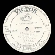 LP - Maria Anzai - マリア・グラフィティ - Promo