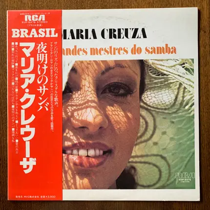 Maria Creuza - Maria Creuza E Os Grandes Mestres Do Samba