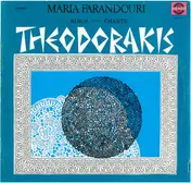 Maria Farandouri - Maria Farandouri Sings Theodorakis