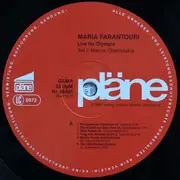 Double LP - Maria Farandouri - Live Im Olympia (Mit Liedern Von Manos Chatzidakis Und Mikis Theodorakis)