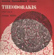 Maria Farantouri - Chante Theodorakis