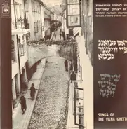 Maria Krupoves - Songs Of The Vilna Ghetto