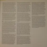 Double LP - Maria Müller , Margarete Klose , Rudolf Bockelmann , Max Lorenz , Helge Roswaenge - Berühmte Wagner-Interpreten / Famous Wagner-Interpreters / Berlin 1933 - Bayreuth 1936