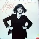 LP - Marie Osmond - This Is The Way That I Feel