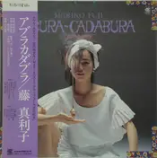 Mariko Fuji - Abura-Cadabura