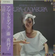 Mariko Fuji - Abura-Cadabura