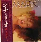 LP - Mariko Fuji - シ・ナ・リ・オ - Obi + Insert