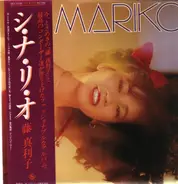 Mariko Fuji - シ・ナ・リ・オ