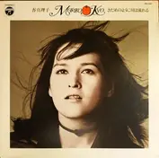 Mariko Kyo