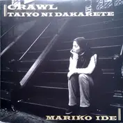Mariko Ide