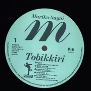 LP - Mariko Nagai - Tobikkiri - OBI Sticker + Lyric Insert