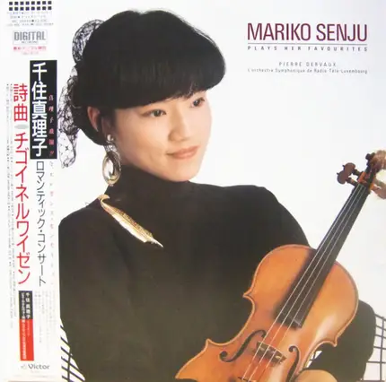Mariko Senju - Plays Her Favourites