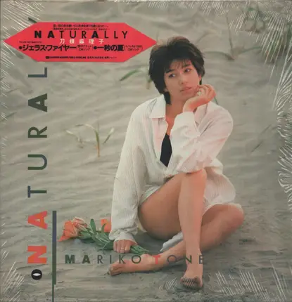 Mariko Tone - Naturally