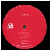 LP - Mariko Tone - For You... - HYPE STICKER + INSERT