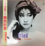 LP - Mariko Takahashi - Triad - incl. OBI