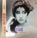 LP - Mariko Takahashi - Triad - incl. OBI