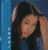 Mariko Takahashi - Lovendow