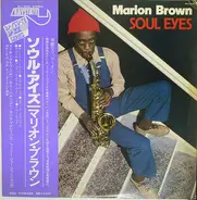 Marion Brown - Soul Eyes