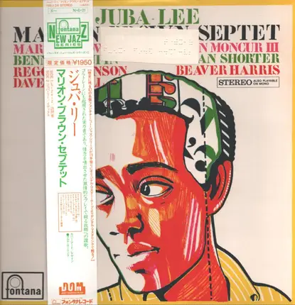 Marion Brown Septet - Juba-Lee