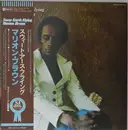 LP - Marion Brown - Sweet Earth Flying - Insert