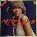 7inch Vinyl Single - Marion - Senorita Por Favor