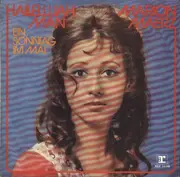 7'' - Marion Maerz - Hallelujah Man