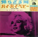 7inch Vinyl Single - Marilyn Monroe - River Of No Return / Bye Bye Baby