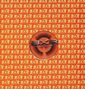 12'' - Mario Piu' aka D.J. Arabesque - Serendipity