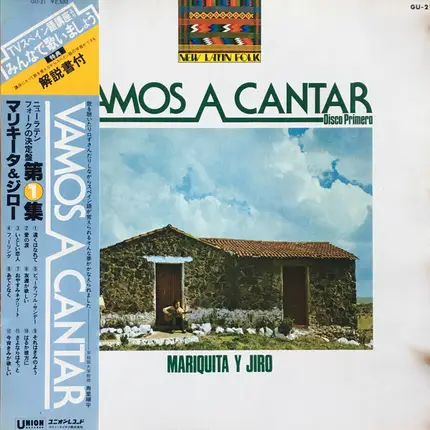 Mariquita & Jiro - Vamos A Cantar/ Disco Primero