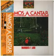 LP - Mariquita & Jiro - Vamos A Cantar/ Disco Segundo. - +OBI.