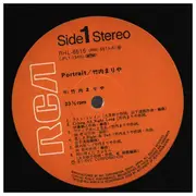 LP - Mariya Takeuchi = Mariya Takeuchi - Portrait = ポートレイト - Incl insert