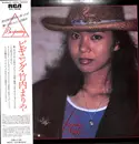 LP - Mariya Takeuchi - Beginning - incl. OBI