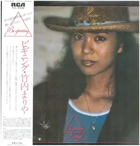 Mariya Takeuchi - Beginning