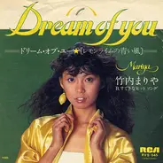 Mariya Takeuchi - Dream Of You